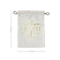 Beige Fushion Travel Set